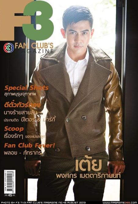 F3 TV3 FAN CLUB'S MAGAZINE vol. 3 no. 45 August 2013