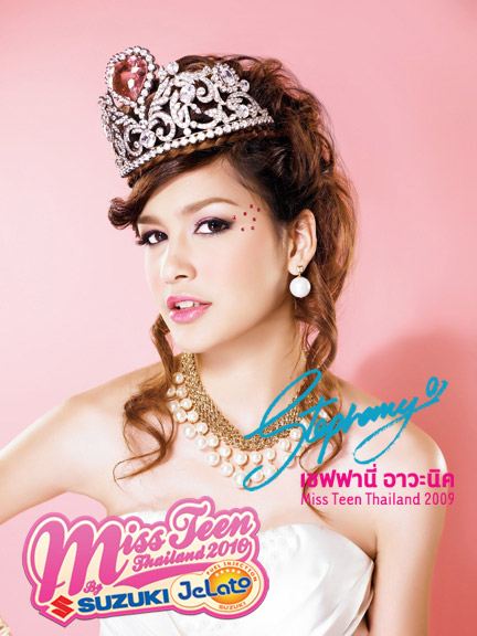 คุณชอบ Miss Teen Thailand คนไหนมากที่สุด