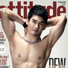 ดิว The Star 9 บนปกนิตยสาร Attitude