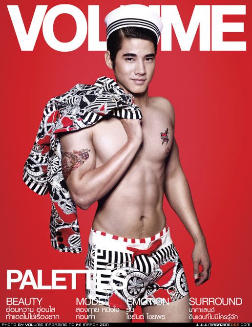 นิตยสาร Volume ปก มาริโอ้