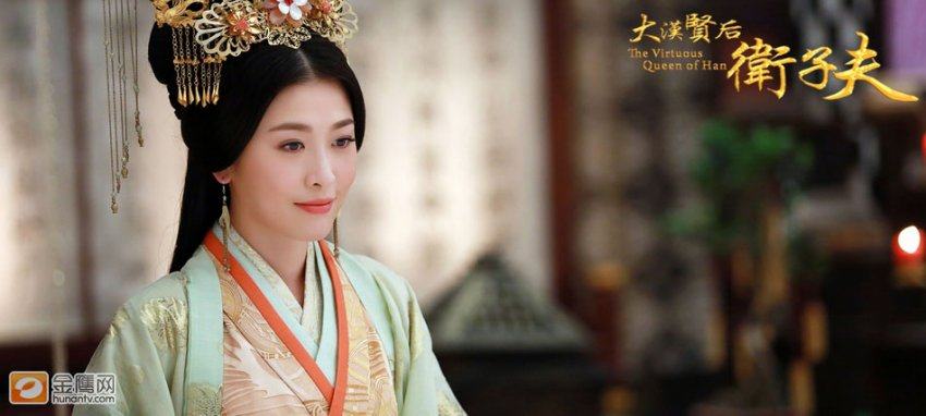 ตำนานจักรพรรดินีเว่ยจื่อฟู่ -《大汉贤后卫子夫》 Empress Wei Chu Fu -2013 part4