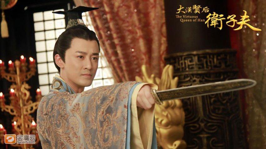 ตำนานจักรพรรดินีเว่ยจื่อฟู่ -《大汉贤后卫子夫》 Empress Wei Chu Fu -2013 part4