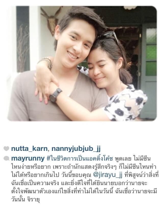 นายอิท เจมส์ จิ