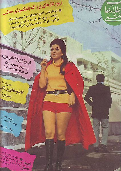 อิหร่านก่อนการปฏิวัติอิสลาม 1979