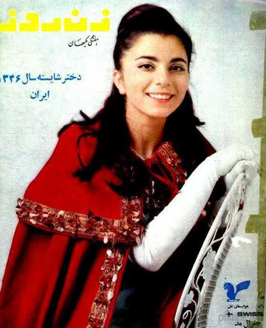 อิหร่านก่อนการปฏิวัติอิสลาม 1979