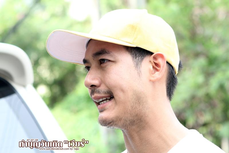 อ้ายๆเวียร์