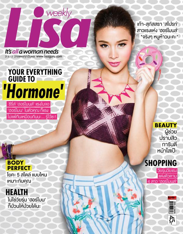 เก้า สุภัสสรา @ Lisa weekly 21-8-13