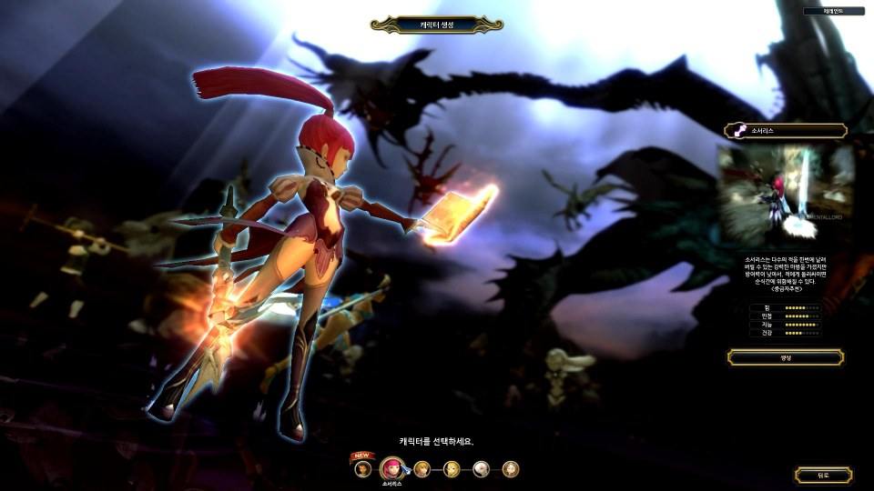 เตรียมพบกับความมันส์ไร้ขีดจำกัด dragon nest ขยายสู่ "Level 60"