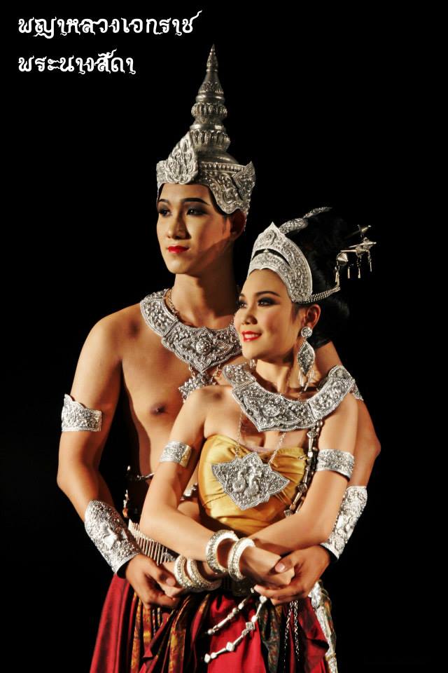นับถอยหลัง Creative Classical Thai Dance 14th รังสรรค์นาฏการ เล่าขานตำนานบั้งไฟ "พญาคันคาก"