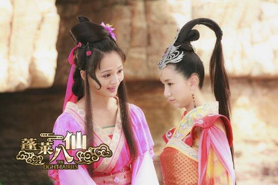 อภินิหารเทพแปดเซีบน เวอร์ชั่นใหม่ 《蓬莱八仙》 The Eight Fairies 2013 part5