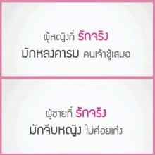 ขำขันไปวันๆ^^