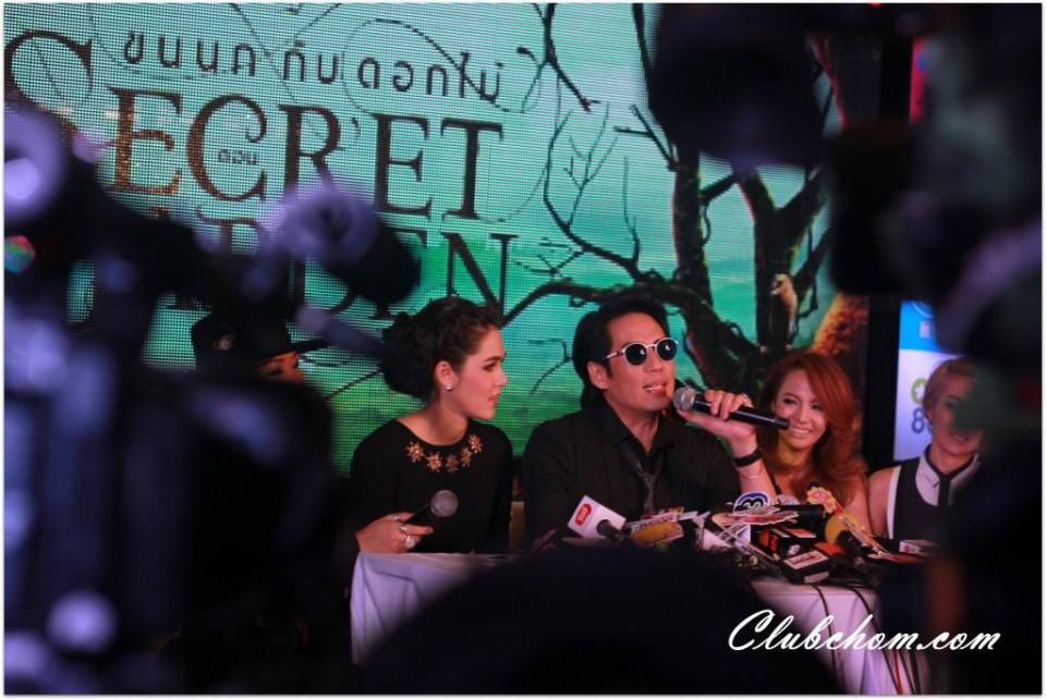 ชมพู่ อารยา @งานแถลงข่าวเปิดตัวคอนเสิร์ตขนนกกับดอกไม้