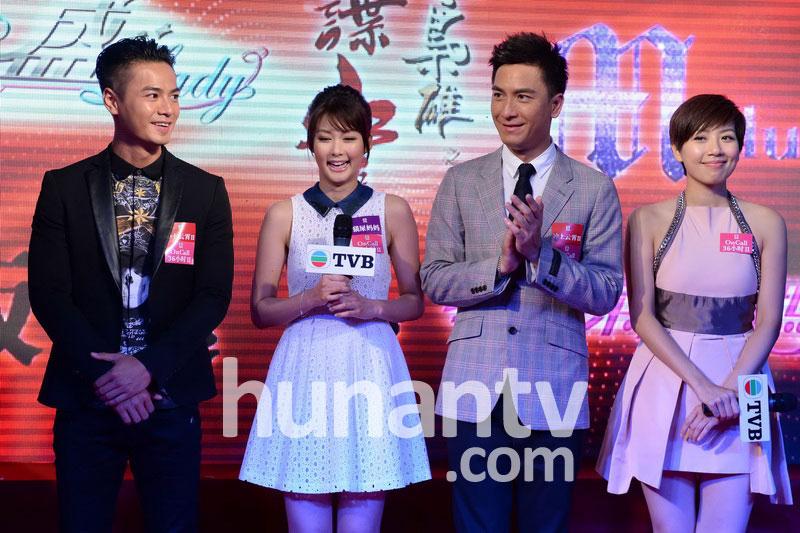 TVB Stars Join exhibition in Beijing -2013