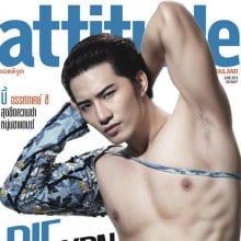 หนุ่มๆ ในนิตยสาร Attitude ปก บี้ KPN