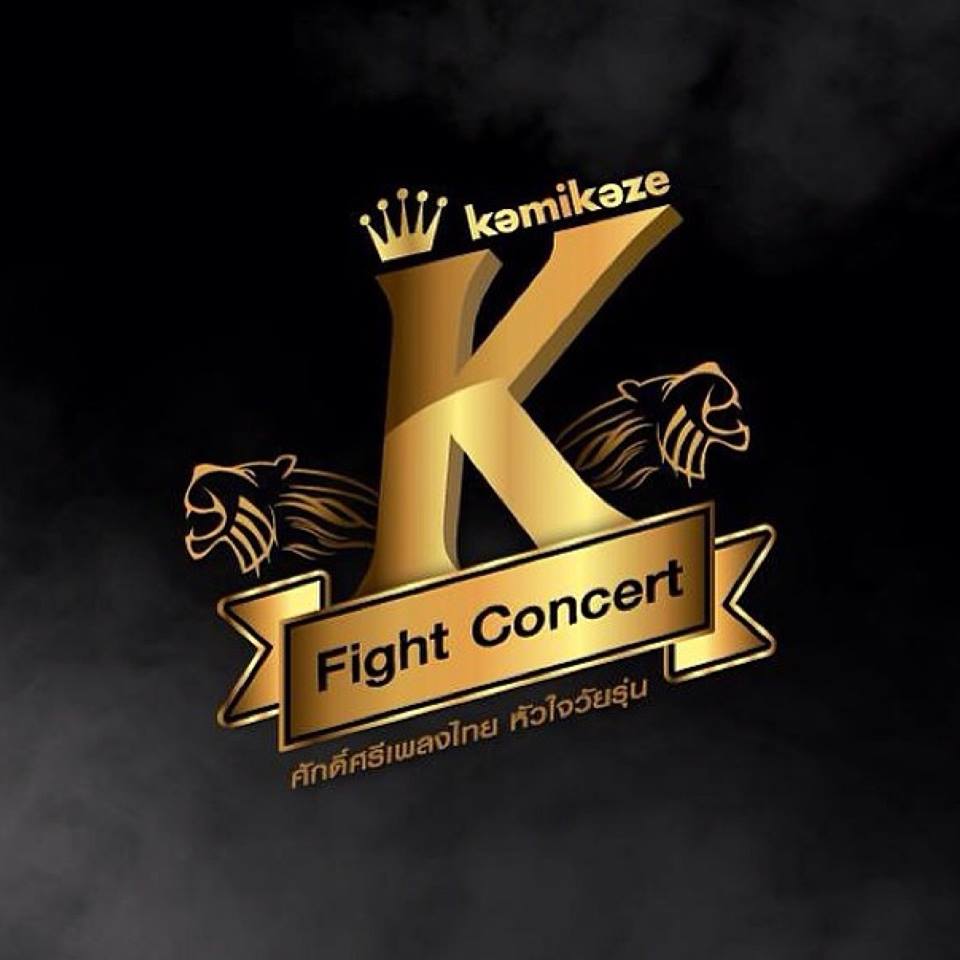 Kamikaze K Fight Concert