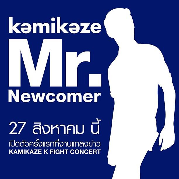 Kamikaze K Fight Concert