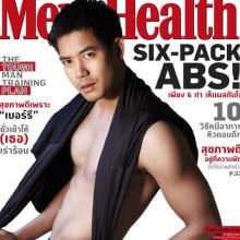 เวียร์ New Men's Health Thailand !!