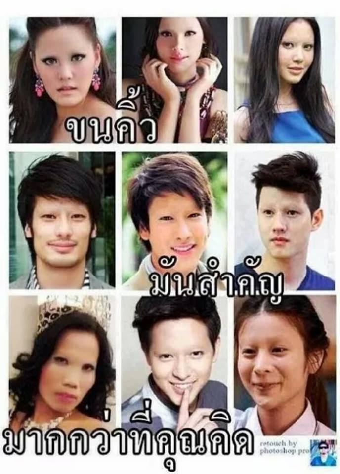 ใครคิดว่าไม่สำคัญ...