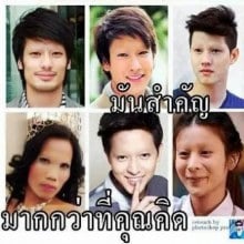 ใครคิดว่าไม่สำคัญ...