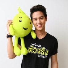 ภาพบรรยากาศ ตามติด เจมส์จิ Live with James กับ AIS3G 2100