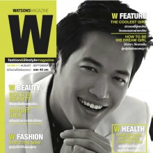 ตู่ ภพธร @ Watsons Magazine vol.17 August 2013