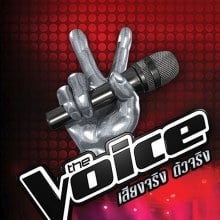 The Voice เสียงจริง ตัวจริง Presented by True Move H ซีซั่น 2 “เสียงจริง ตัวจริง กำลังจะกลับมา!!!!”