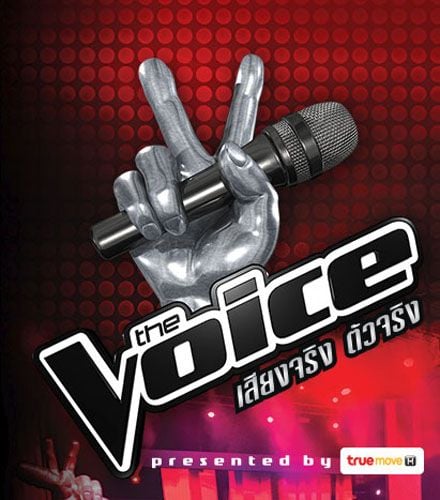 The Voice เสียงจริง ตัวจริง Presented by True Move H ซีซั่น 2 “เสียงจริง ตัวจริง กำลังจะกลับมา!!!!”