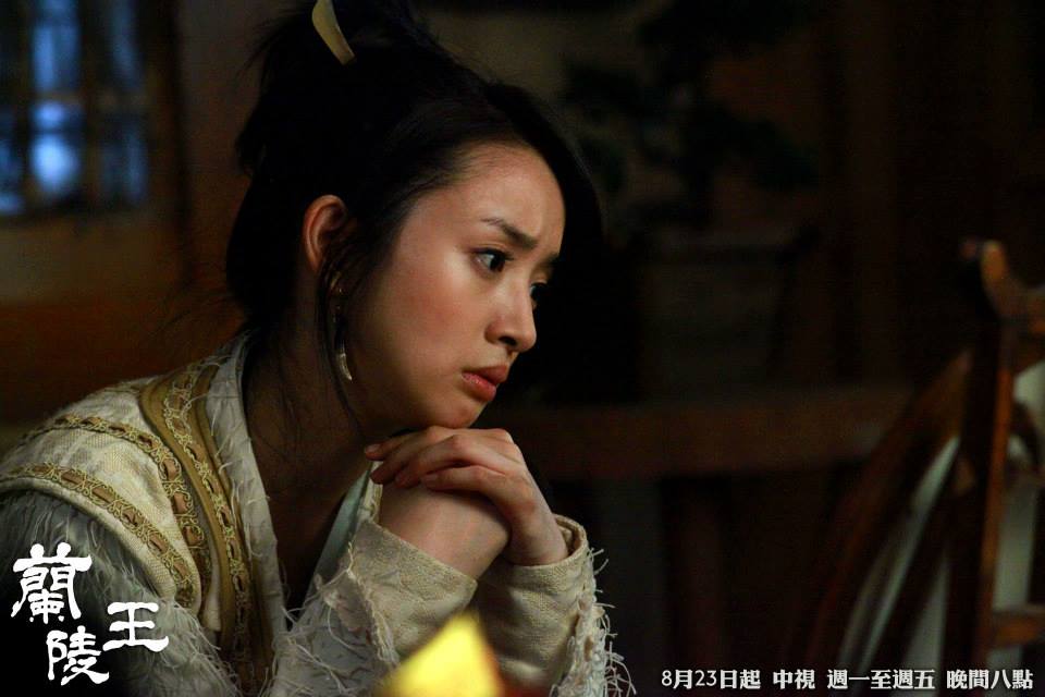 อัพเดรต จาก 兰陵王 Lan Ling Wang -2013 part20