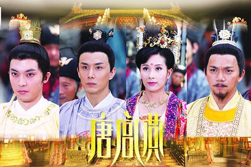 อาณาจักรต้าถัง 唐宫燕之女人天下 House of Tang Yan -2012 part6