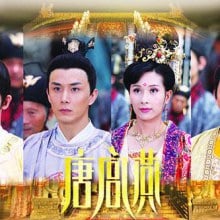 อาณาจักรต้าถัง 唐宫燕之女人天下 House of Tang Yan -2012 part6