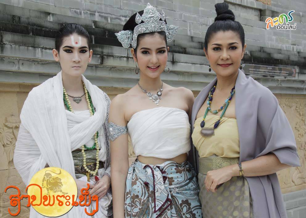 สาปพระเพ็ง ละครสุดยิ่งใหญ่ที่คนไทยทั้งประเทศรอคอย ฉาก เสียง สี เสียง อลังการ สเปเซียลเอฟเฟคระดับโลก