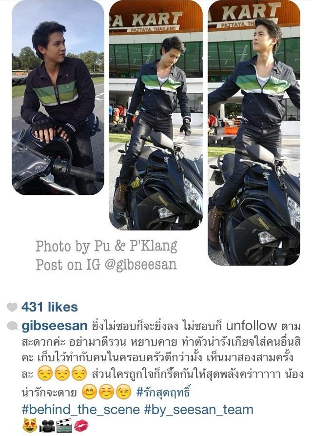 รักสุดฤทธิ์