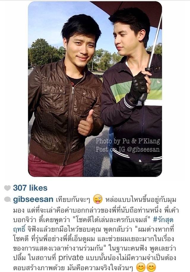 รักสุดฤทธิ์