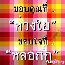 ดิสเพลล์