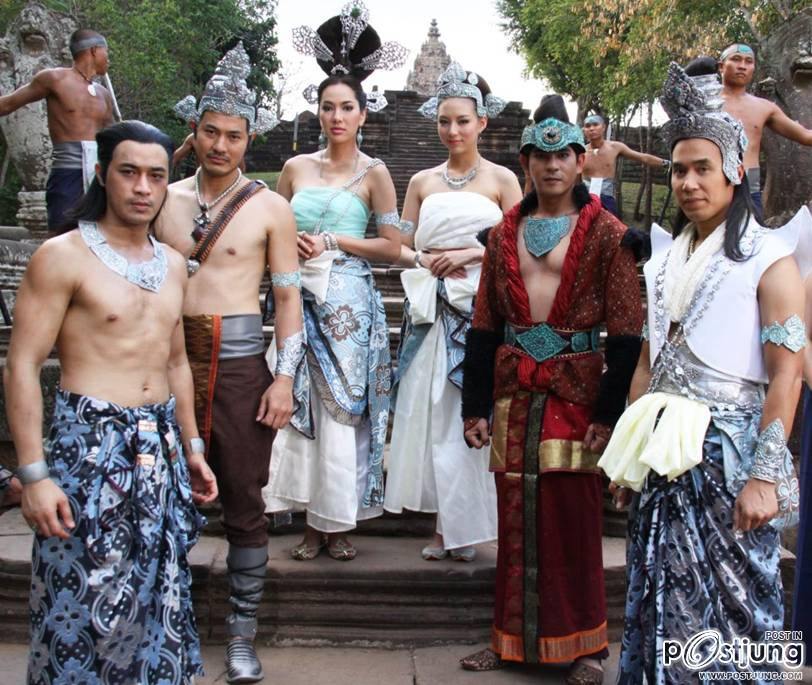 สาปพระเพ็งสนุกดี