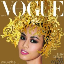 บี - สิ ดารานางเอก - นางแบบ.ไทยสองคนแรกที่ใด้ลงปก vogue Thailand.ก่อนใคร