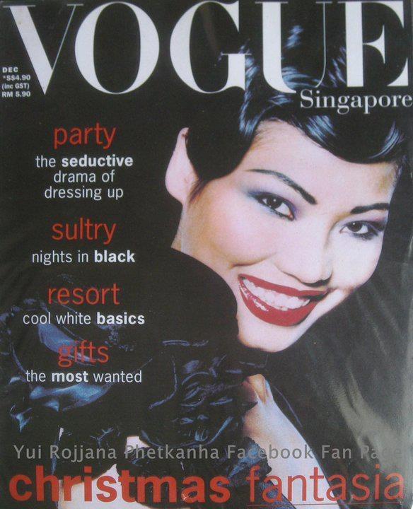 บี - สิ ดารานางเอก - นางแบบ.ไทยสองคนแรกที่ใด้ลงปก vogue Thailand.ก่อนใคร