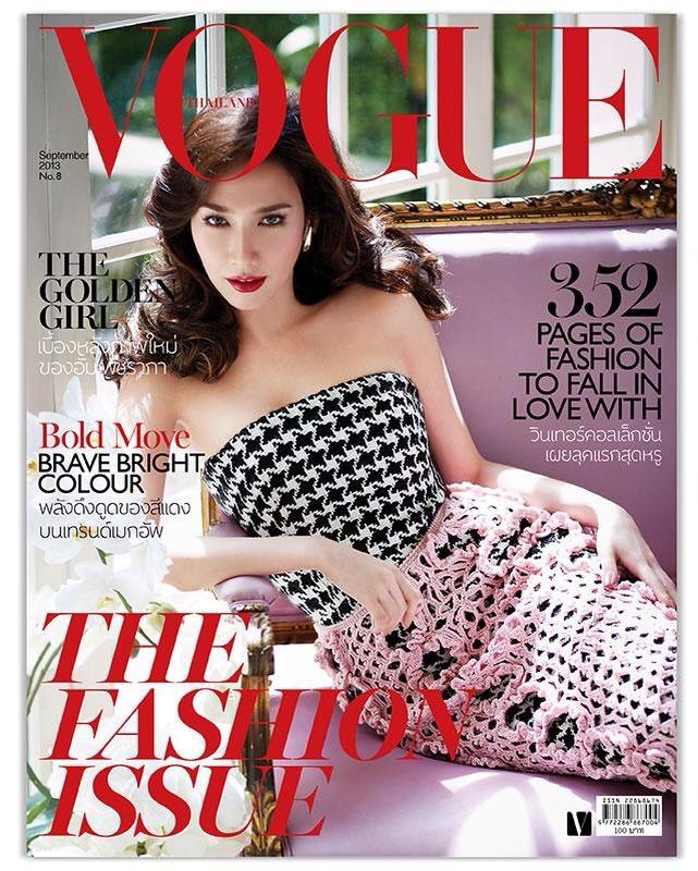 อั้ม พัชราภา VOGUE September 2013