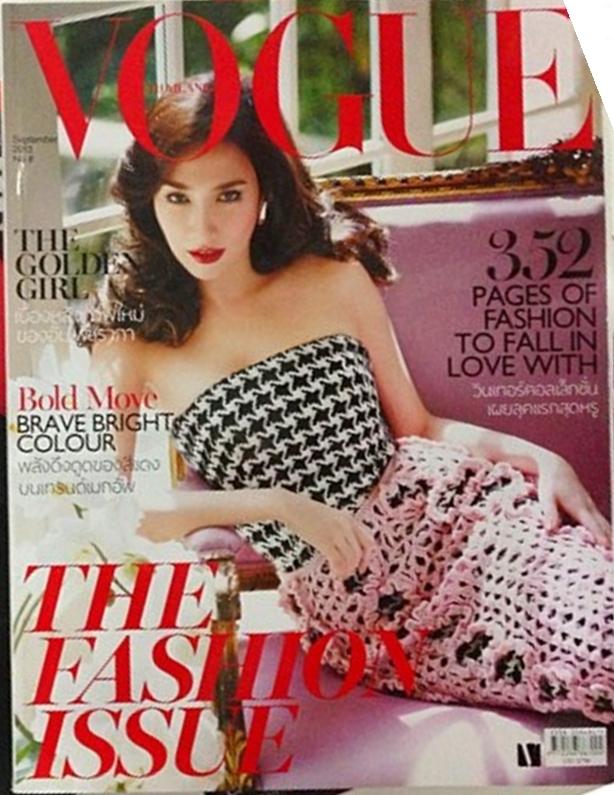 VOGUE September Issue Cover Model อั้ม พัชราภาไชยเชื้อ