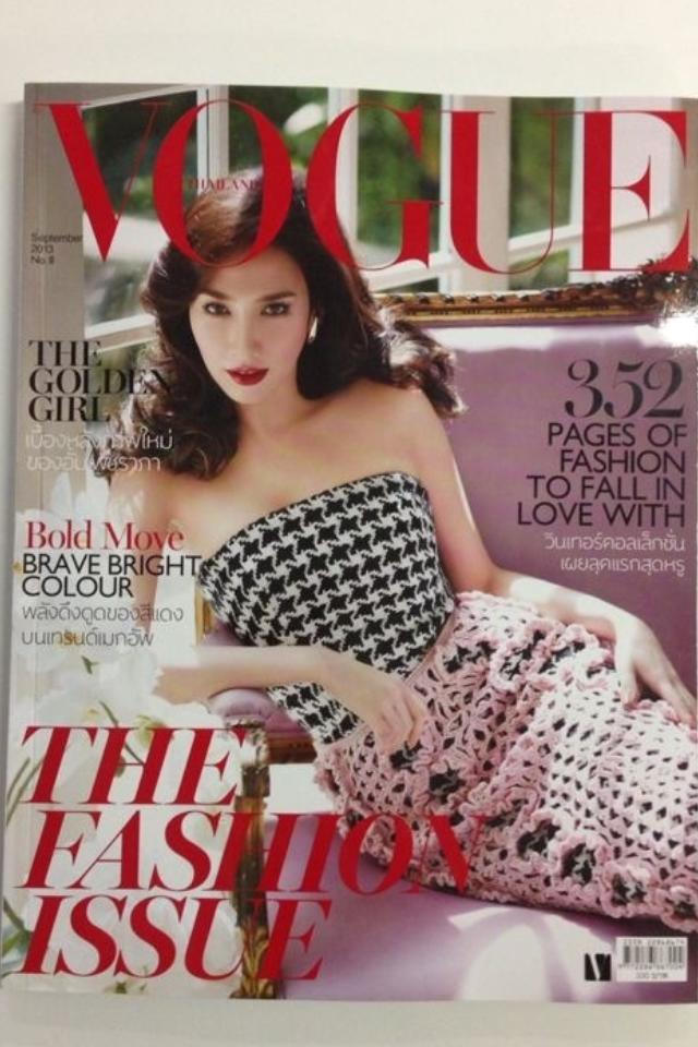 พรุ่งนี้เตรียมพร้อมพบกับเธอ #VOGUE THAILAND #SEPTEMBER ISSUE