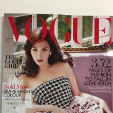 พรุ่งนี้เตรียมพร้อมพบกับเธอ #VOGUE THAILAND #SEPTEMBER ISSUE