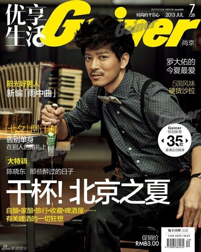 Daniel Chan @ Gainer Magazine July 2013