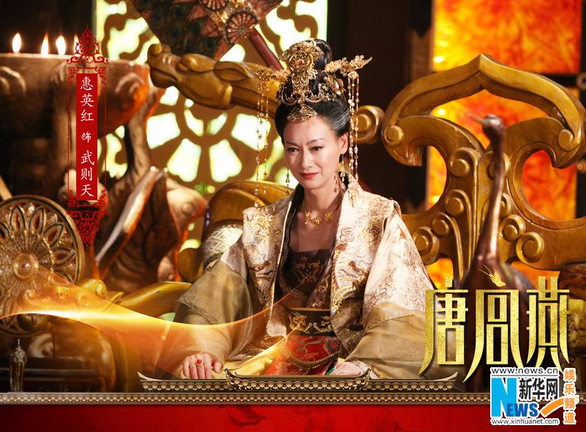 อาณาจักรต้าถัง 唐宫燕之女人天下 House of Tang Yan -2012 part8