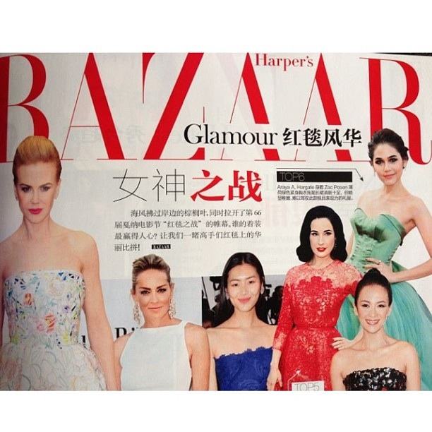 ชมพู่ ติดอันดับ6 ผู้หญิงที่ใส่ชุดสวยที่สุดใงงานเมืองคานส์ จาก happer bazaar