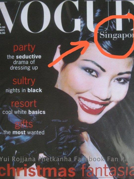 อ่านว่าอะไรคะ hi so in the world ?? Vogue Singapore ใม่ใช่ international เรียนใหม่นะ