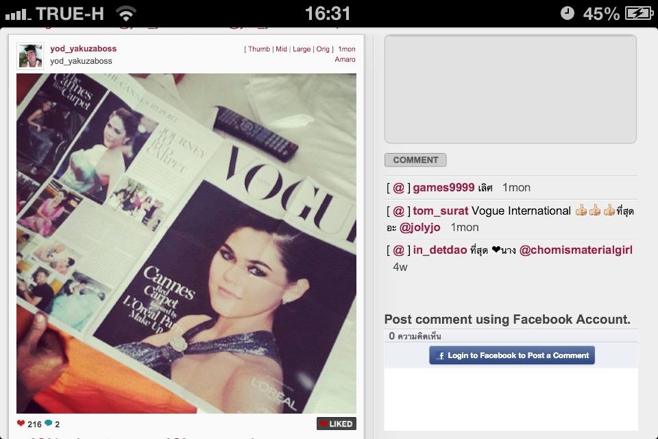 Vogue international จาก IG พี่ยอดช่างแต่งหน้าพี่ชมพู่คะ