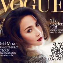 ถ้าปก VOGUE เป็นแบบนี้