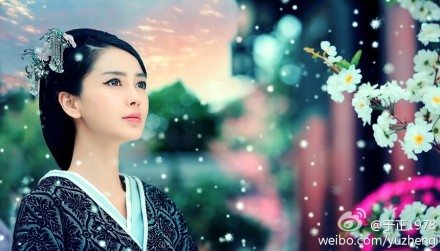 หยุนจงเก๋อ ตำนานเทพนิยายแห่งรัก Yun Zhong Ge 《云中歌》-2013