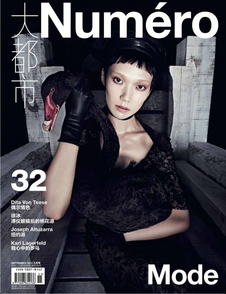 Tao Okamoto @ Numéro China #32 September 2013