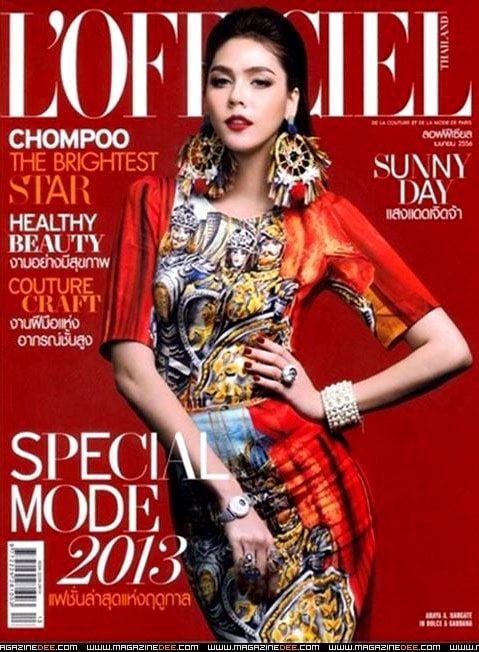 L'official thailand VS Vogue Thailand ปกใหนดูละดับโลกกว่ากันคะ แสงสี การถ่าภาพและท่าโพสนางแบบ